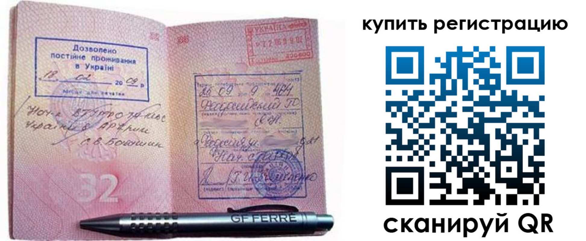 форма 3 в Белогорске