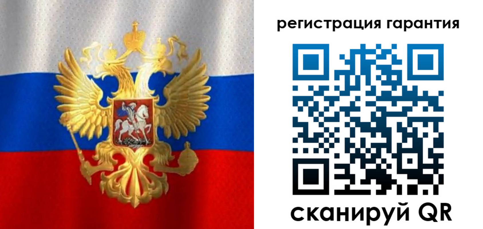 прописка штамп в Белогорске